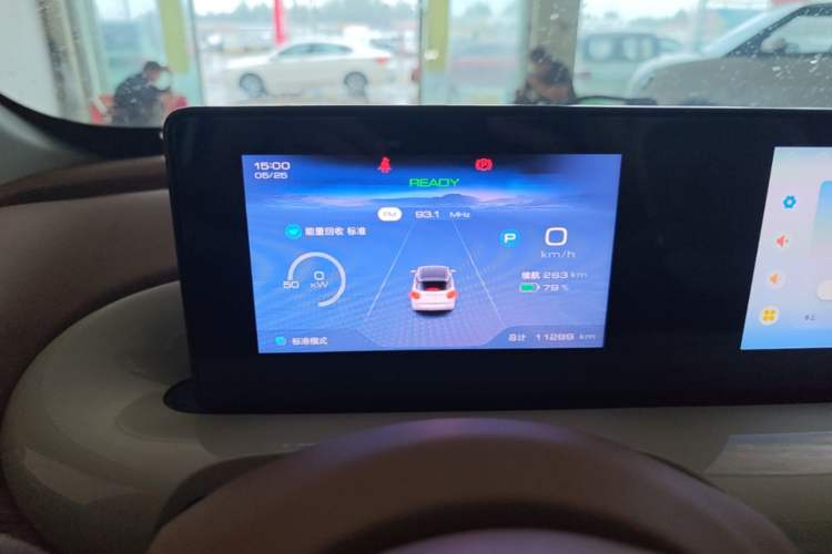 Used Wuling Bingo 2025 333 km Lingxi Deluxe Edition Instrument Cluster