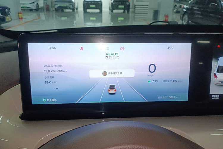 Used Wuling Bingo 2025 333 km Lingxi Connected Version Instrument Cluster