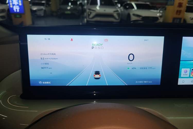 Used Wuling Bingo 2025 410 km Lingxi Deluxe Edition Instrument Cluster