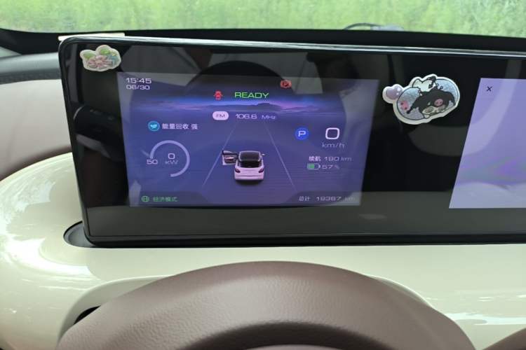 Used Wuling Bingo 2025 333 km Enjoyment Version Instrument Cluster