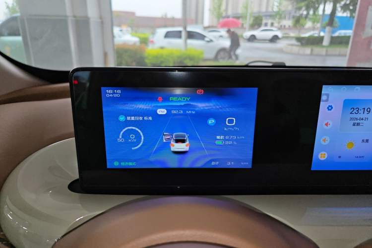 Used Wuling Bingo 2025 333 km Enjoyment Version Instrument Cluster