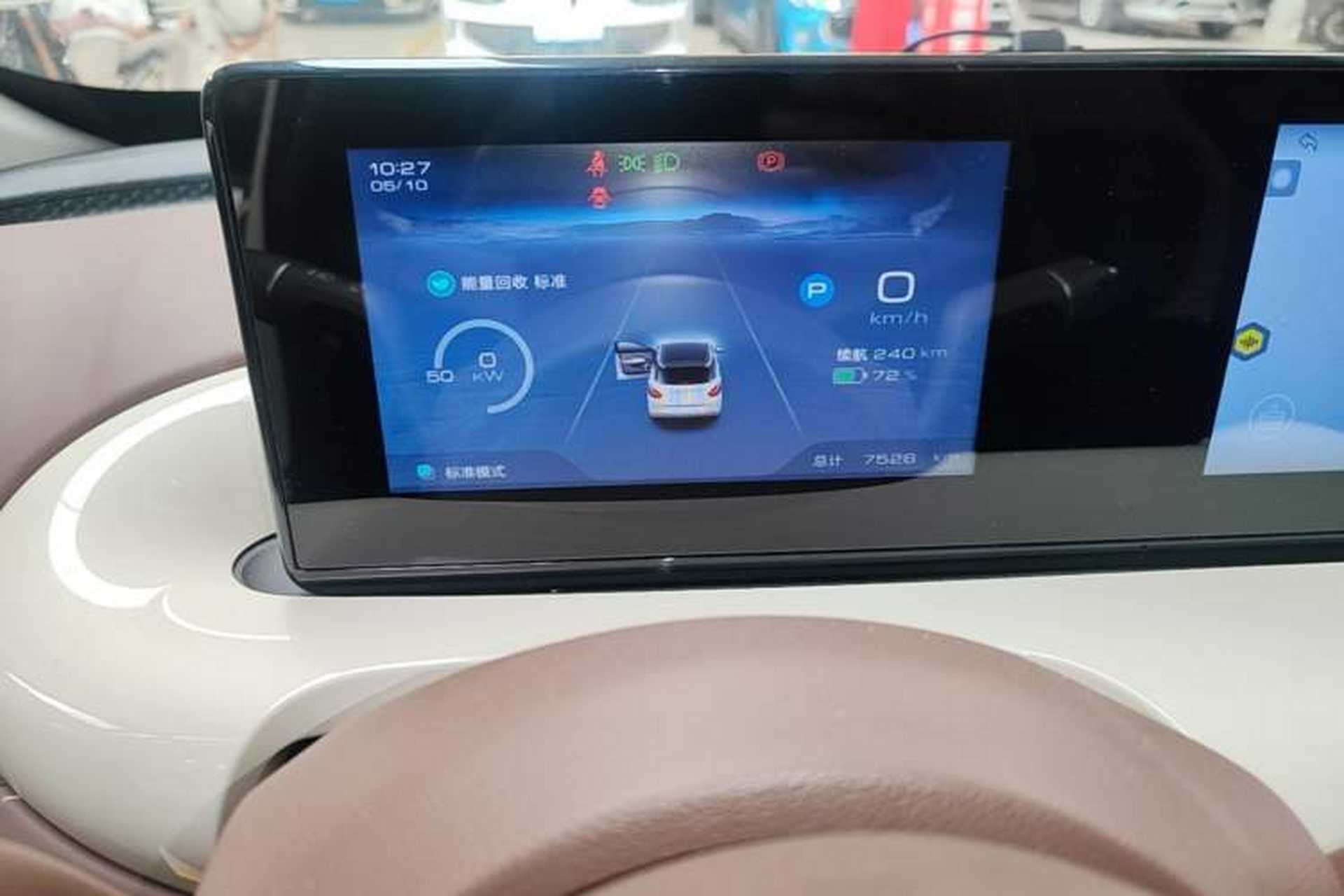Used Wuling Bingo 2025 333 km Enjoyment Version Instrument Cluster