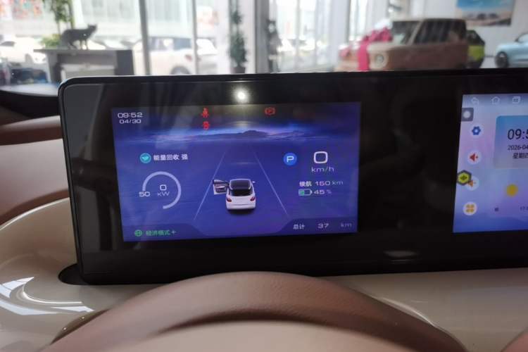 Used Wuling Bingo 2025 333 km Enjoyment Version Instrument Cluster