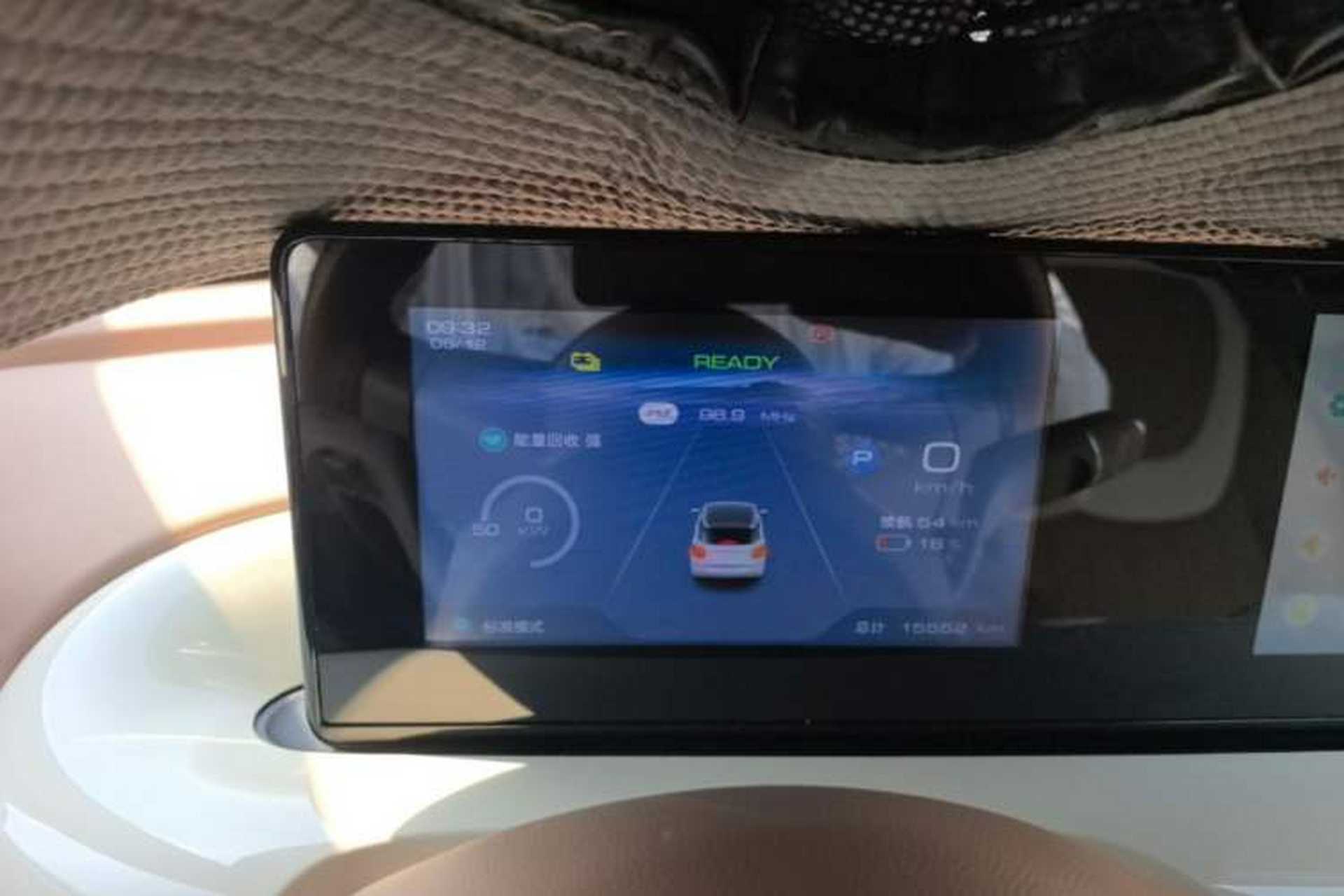 Used Wuling Bingo 2025 333 km Enjoyment Version Instrument Cluster