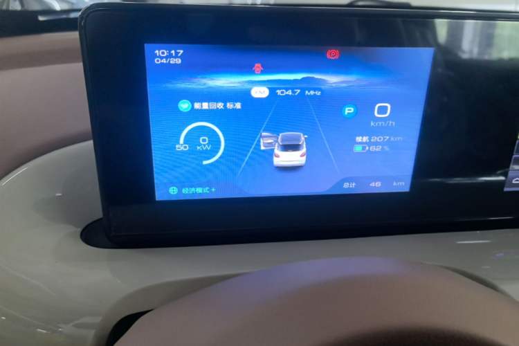 Used Wuling Bingo 2025 333 km Enjoyment Version Instrument Cluster