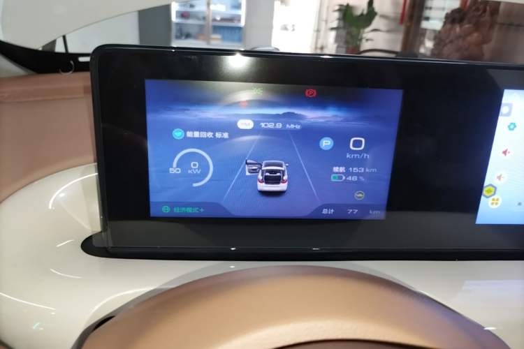 Used Wuling Bingo 2025 333 km Enjoyment Version Instrument Cluster