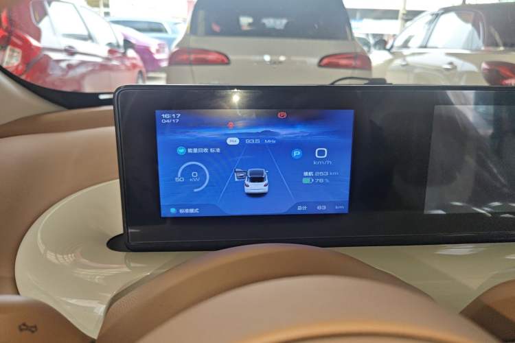 Used Wuling Bingo 2025 333 km Enjoyment Version Instrument Cluster