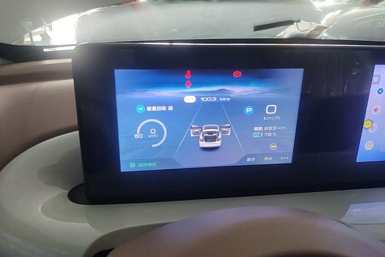 Used Wuling Bingo 2025 333 km Enjoyment Version Instrument Cluster