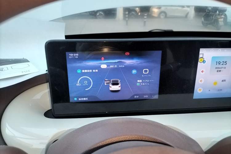 Used Wuling Bingo 2025 333 km Enjoyment Version Instrument Cluster