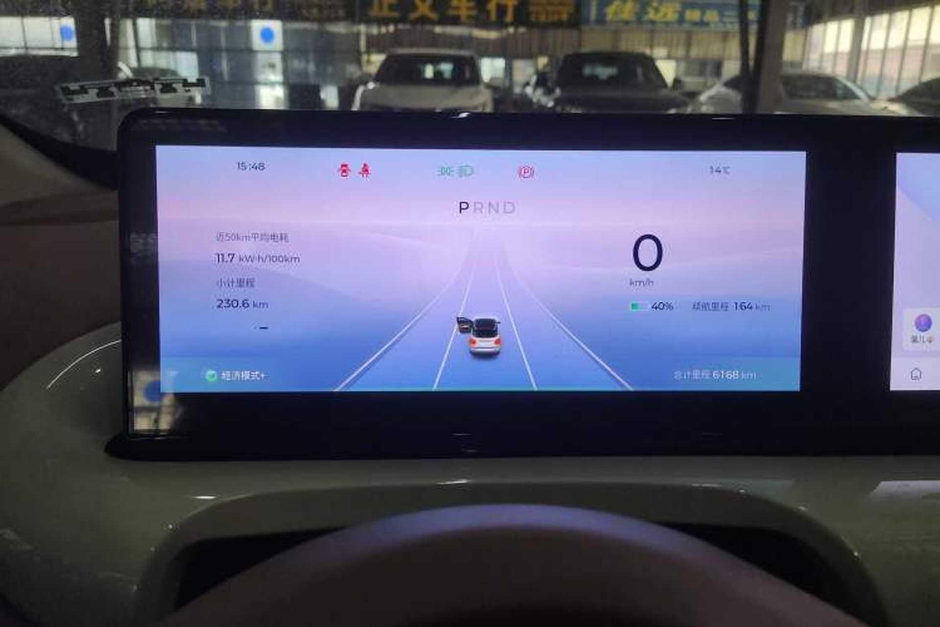 Used Wuling Bingo 2025 410 km Lingxi Deluxe Edition Instrument Cluster