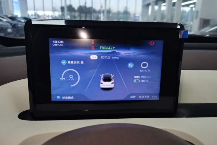 Used Wuling Bingo 2025 203km Light Edition Instrument Cluster