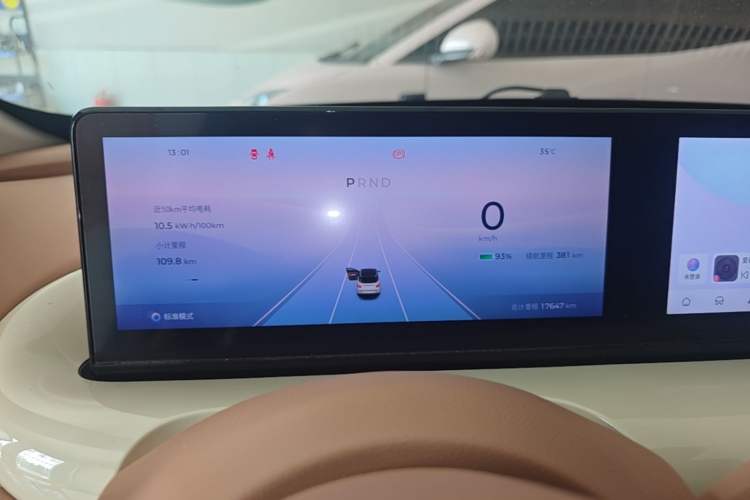Used Wuling Bingo 2025 410 km Lingxi Deluxe Edition Instrument Cluster