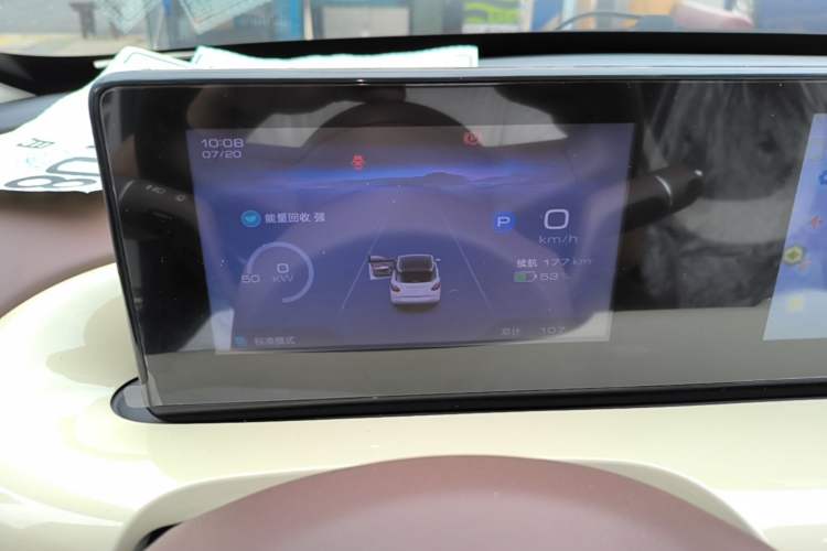 Used Wuling Bingo 2025 333 km Enjoyment Version Instrument Cluster