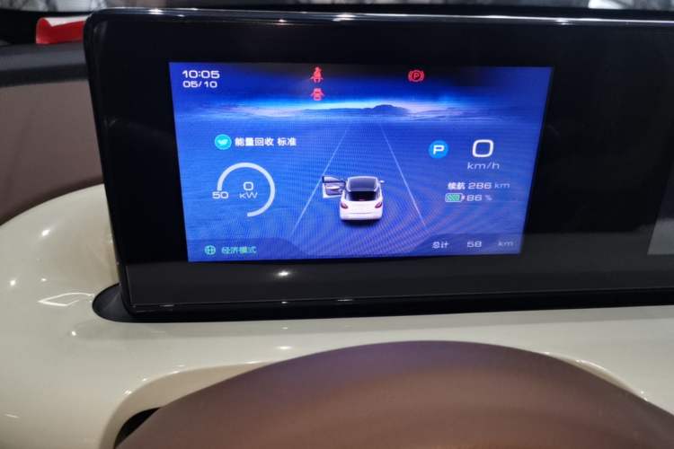 Used Wuling Bingo 2025 333 km Enjoyment Version Instrument Cluster