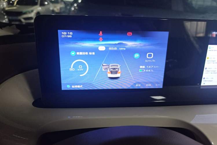 Used Wuling Bingo 2025 333 km Enjoyment Version Instrument Cluster