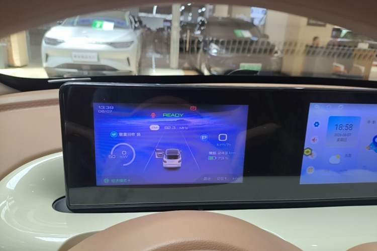 Used Wuling Bingo 2025 333 km Enjoyment Version Instrument Cluster