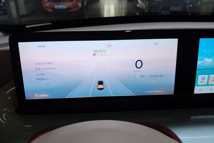 Used Wuling Bingo 2025 333 km Lingxi Deluxe Edition Instrument Cluster