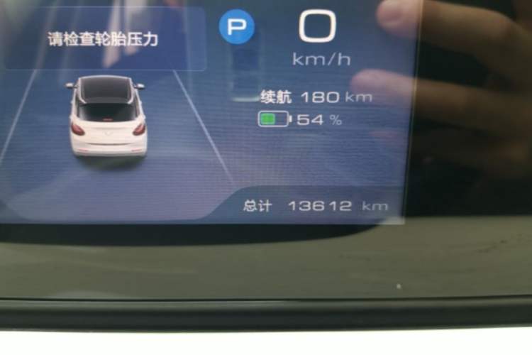 Used Wuling Bingo 2025 333 km Lingxi Connected Version Instrument Cluster