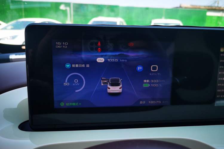 Used Wuling Bingo 2025 333 km Enjoyment Version Instrument Cluster