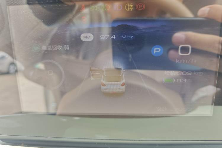 Used Wuling Bingo 2025 333 km Enjoyment Version Instrument Cluster