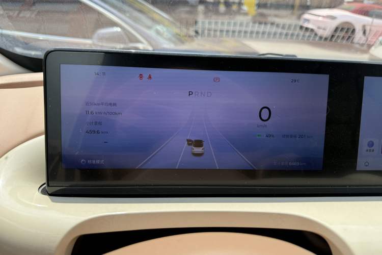 Used Wuling Bingo 2025 410 km Lingxi Deluxe Edition Instrument Cluster