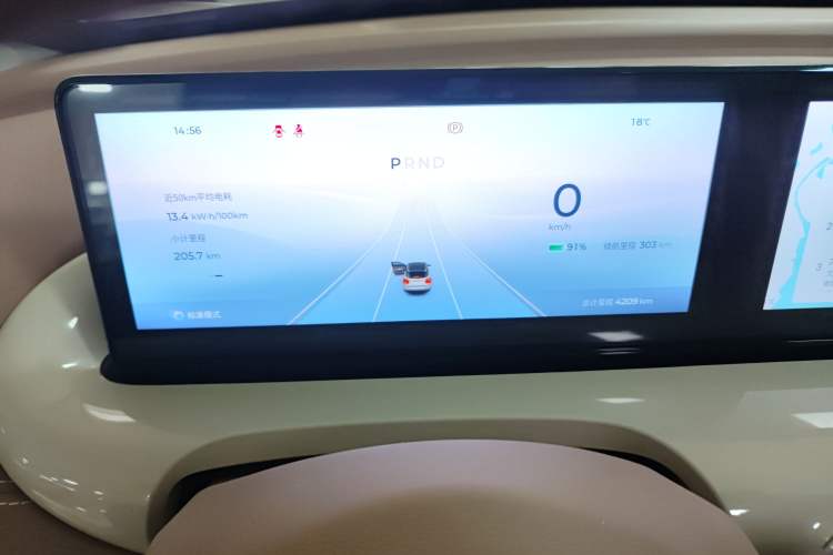 Used Wuling Bingo 2025 333 km Lingxi Deluxe Edition Instrument Cluster