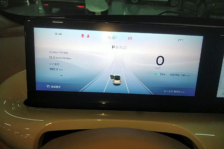 Used Wuling Bingo 2025 410 km Lingxi Deluxe Edition Instrument Cluster