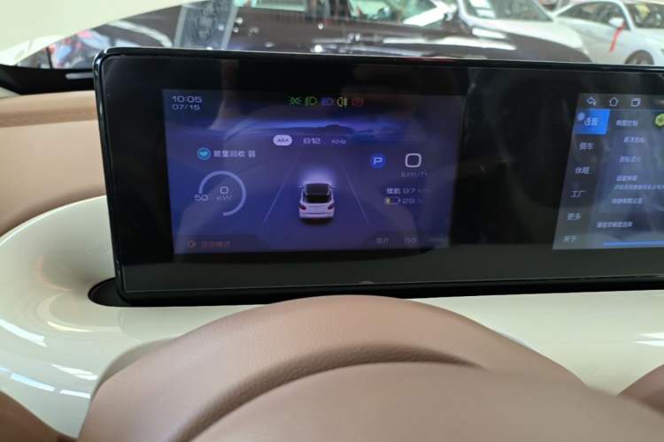Used Wuling Bingo 2025 333 km Enjoyment Version Instrument Cluster