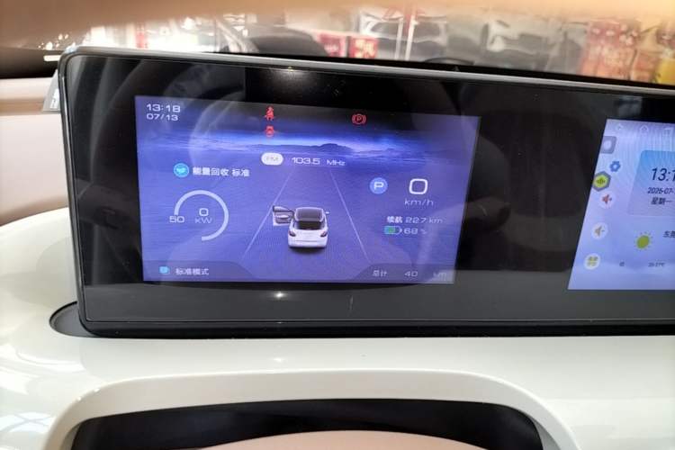 Used Wuling Bingo 2025 333 km Enjoyment Version Instrument Cluster