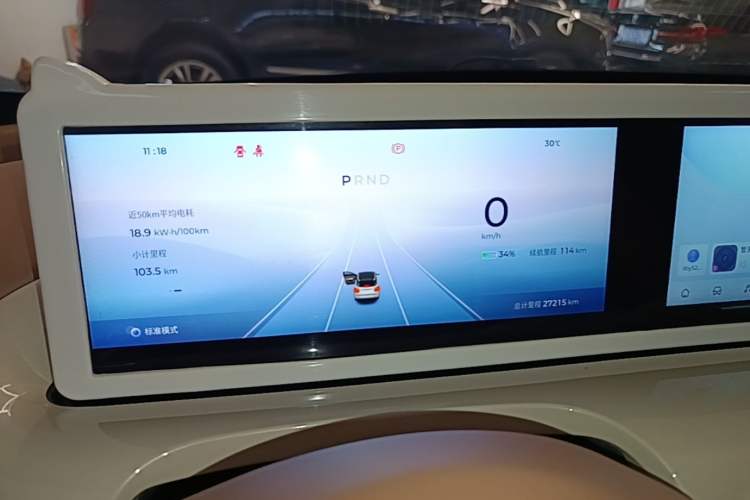 Used Wuling Bingo 2025 333 km Lingxi Connected Version Instrument Cluster