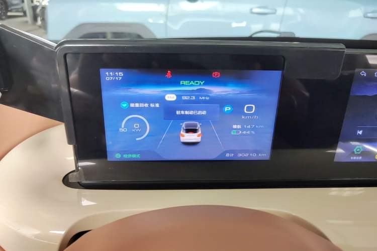 Used Wuling Bingo 2025 333 km Lingxi Connected Version Instrument Cluster
