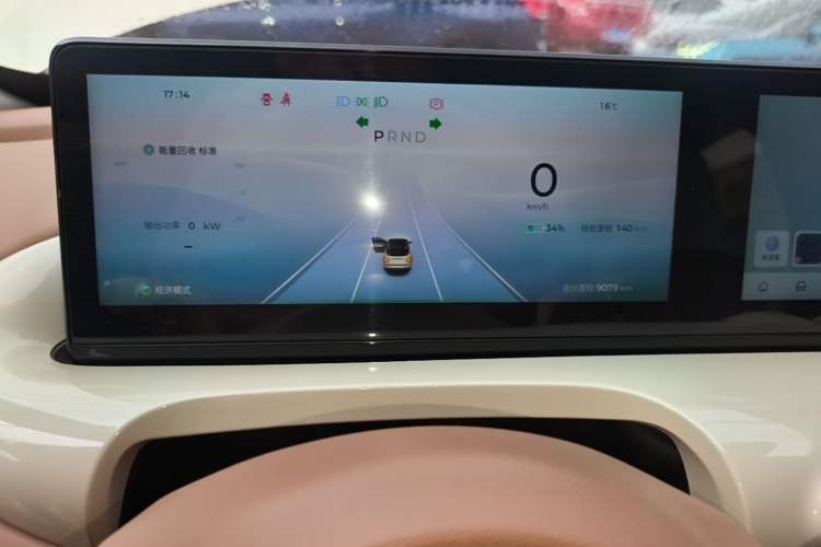 Used Wuling Bingo 2025 410 km Lingxi Deluxe Edition Instrument Cluster