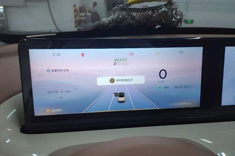 Used Wuling Bingo 2025 333 km Lingxi Connected Version Instrument Cluster