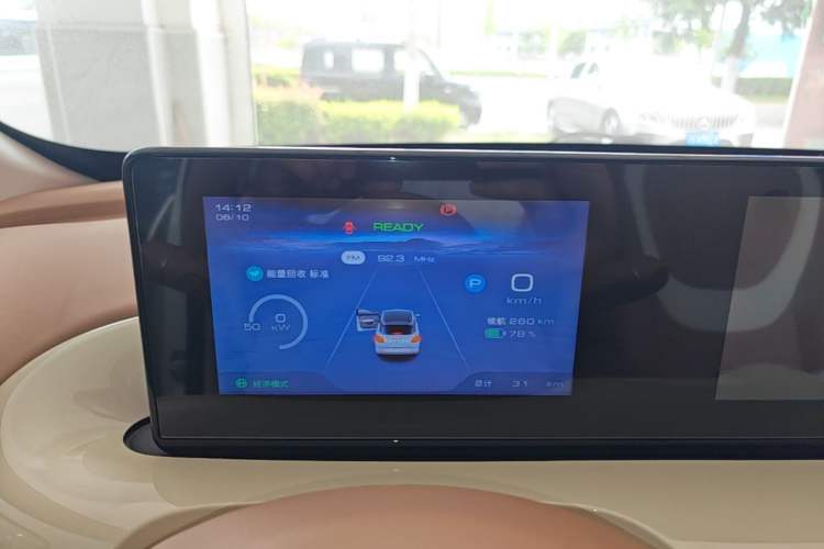 Used Wuling Bingo 2025 333 km Enjoyment Version Instrument Cluster
