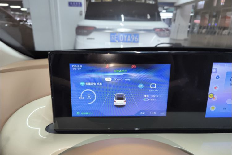 Used Wuling Bingo 2025 333 km Enjoyment Version Odometer Close Up