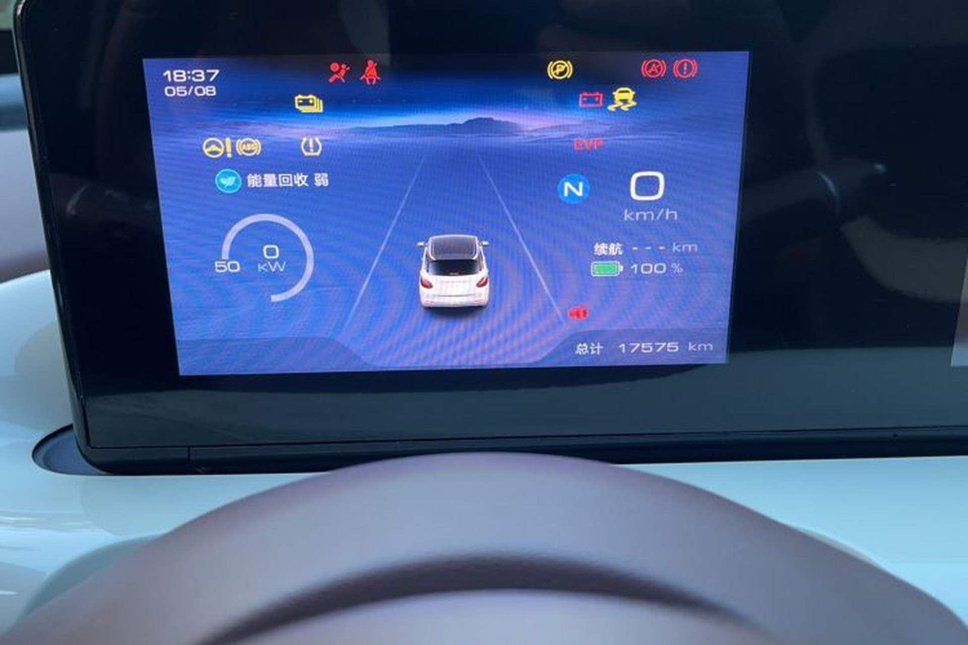 Used Wuling Bingo 2025 333 km Enjoyment Version Odometer Close Up