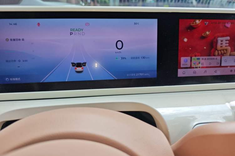 Used Wuling Bingo 2025 333 km Lingxi Connected Version Odometer Close Up