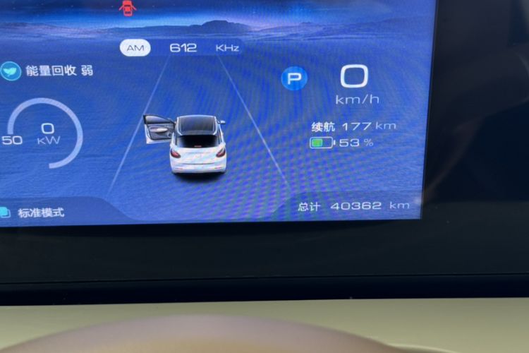 Used Wuling Bingo 2025 333 km Enjoyment Version Odometer Close Up