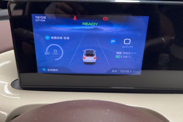 Used Wuling Bingo 2025 333 km Enjoyment Version Odometer Close Up