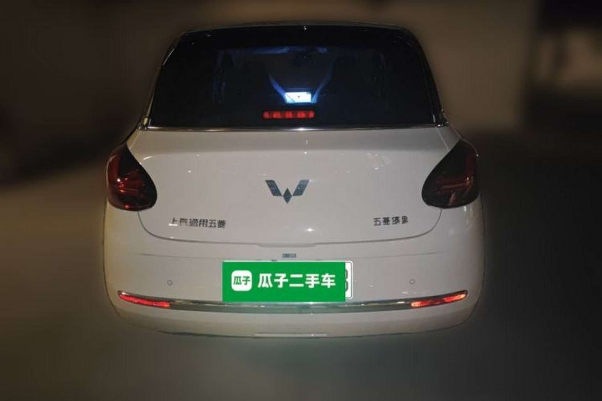Used Wuling Bingo 2025 333 km Lingxi Connected Version Rear