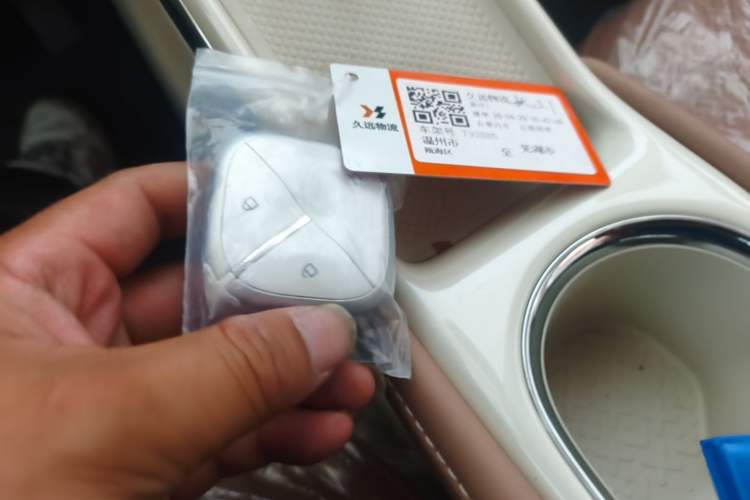 Used Wuling Bingo 2025 333 km Lingxi Connected Version Vehicle Key
