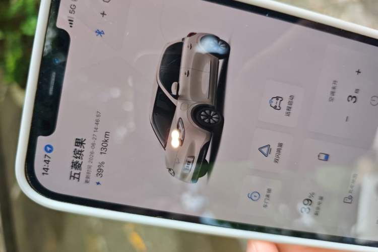 Used Wuling Bingo 2025 333 km Lingxi Connected Version Vehicle Key