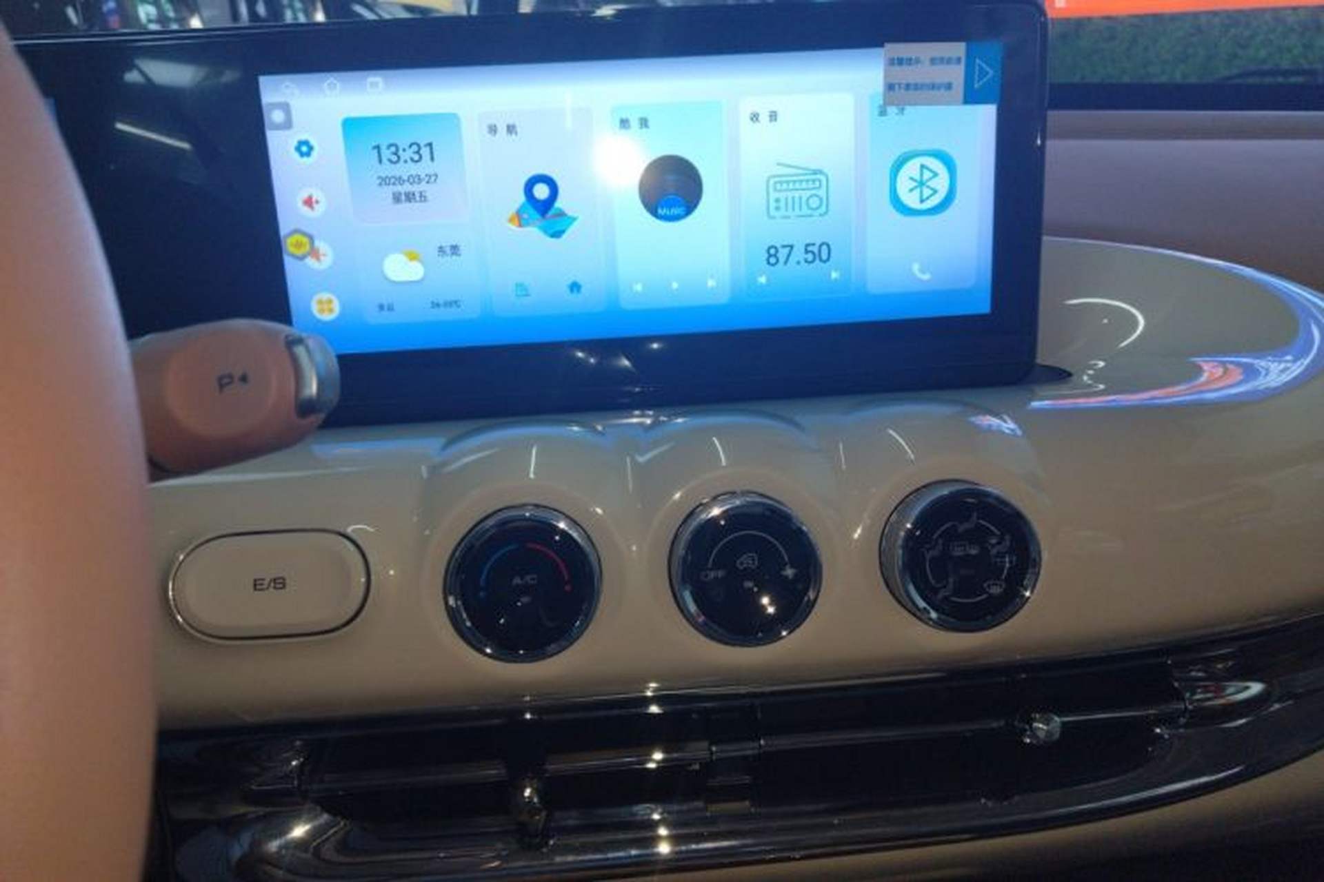 Used Wuling Bingo 2025 333 km Enjoyment Version Audio And AC Panel