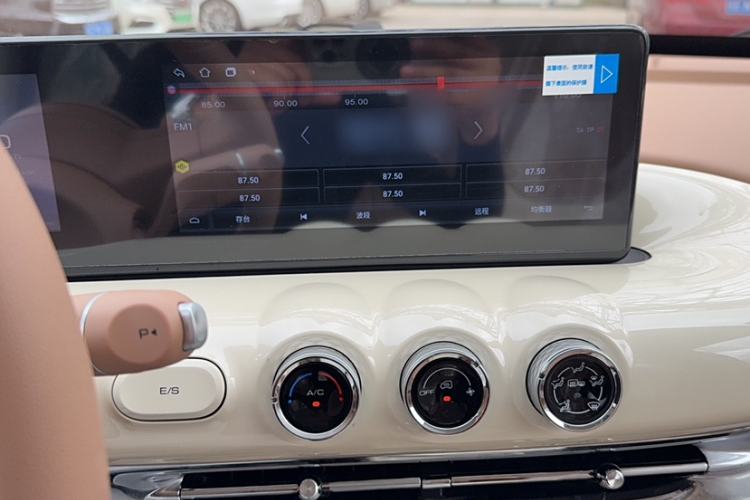 Used Wuling Bingo 2025 333 km Enjoyment Version Audio And AC Panel