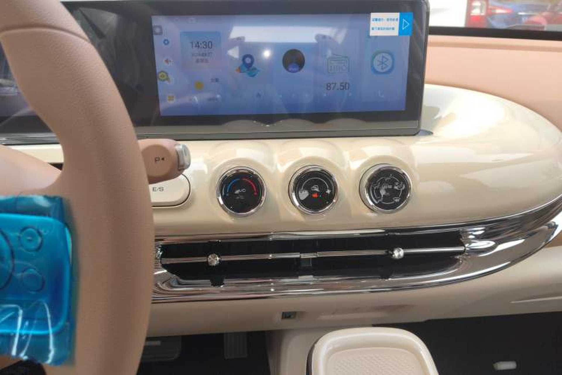 Used Wuling Bingo 2025 333 km Enjoyment Version Audio And AC Panel