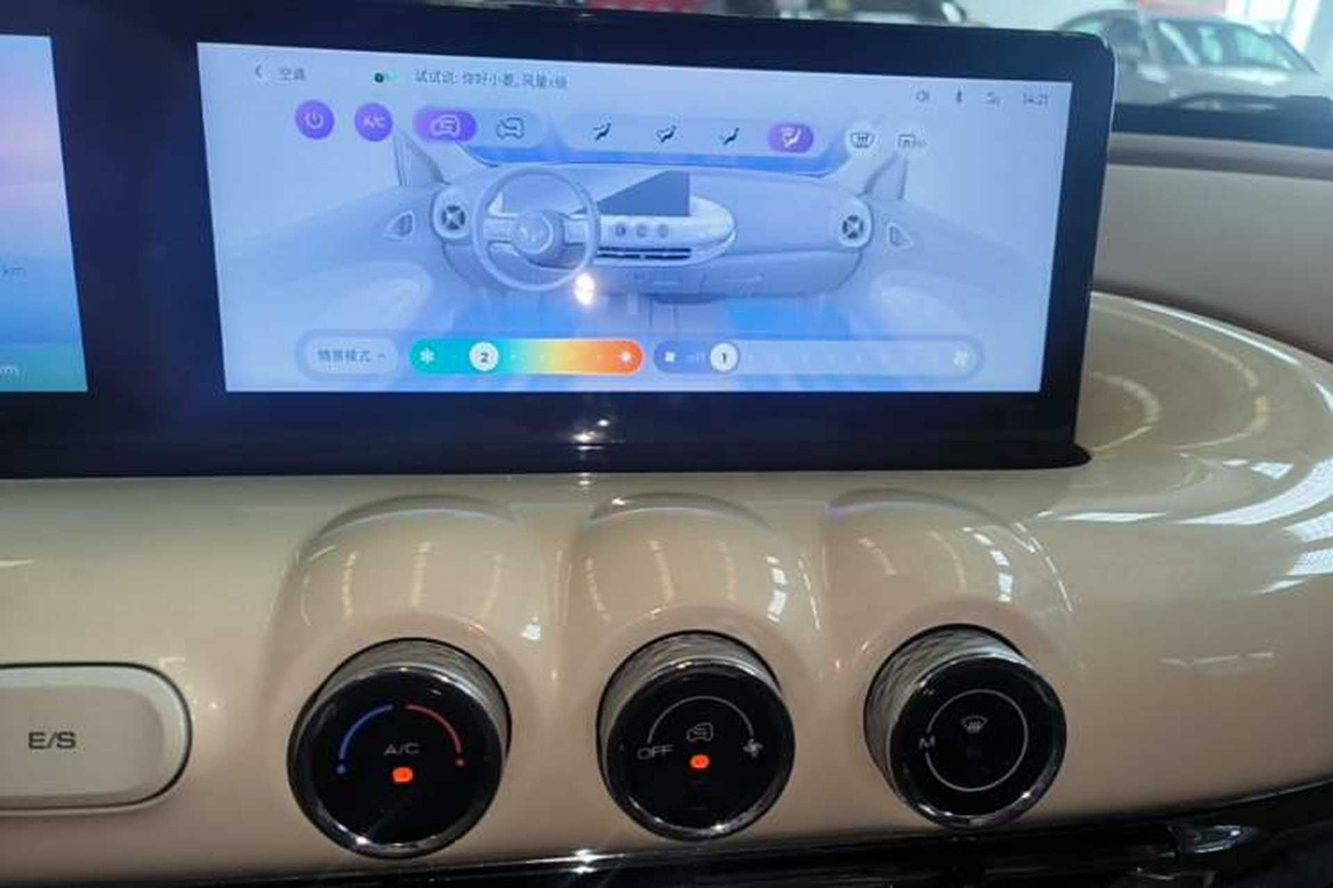 Used Wuling Bingo 2025 410 km Lingxi Deluxe Edition Audio And AC Panel