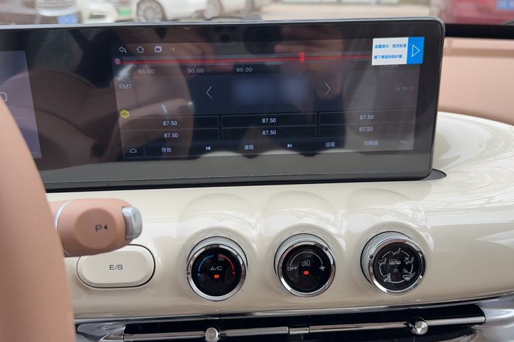 Used Wuling Bingo 2025 333 km Enjoyment Version Audio And AC Panel
