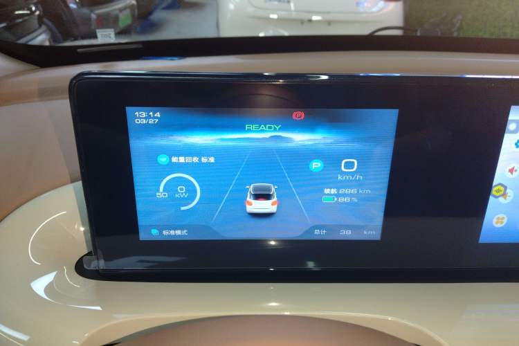 Used Wuling Bingo 2025 333 km Enjoyment Version Instrument Cluster