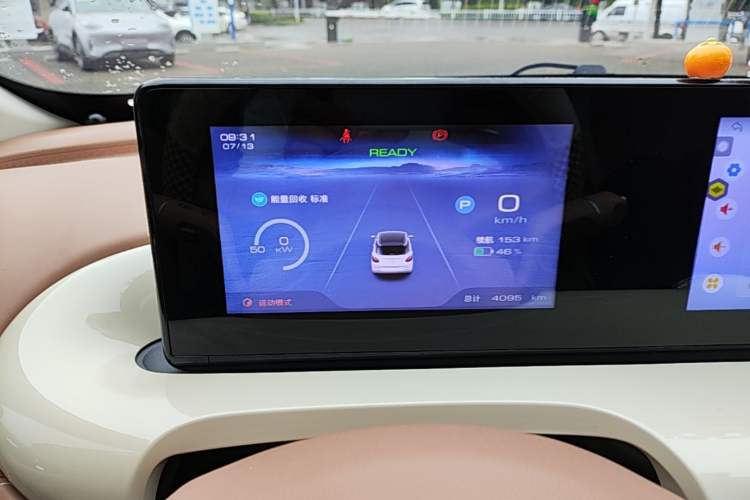 Used Wuling Bingo 2025 333 km Lingxi Connected Version Instrument Cluster