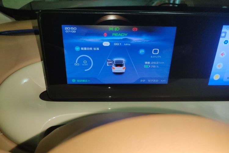 Used Wuling Bingo 2025 333 km Enjoyment Version Instrument Cluster